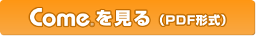 ComeiPDF`j