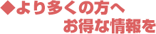 葽̕ւȏ