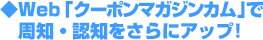 WebuN[|}KWJvŎmEFmɃAbv!